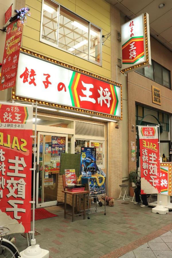 Villa 大阪ドーム徒歩10分、九条駅から3分、難波直通6分、海遊館7分、usj11分