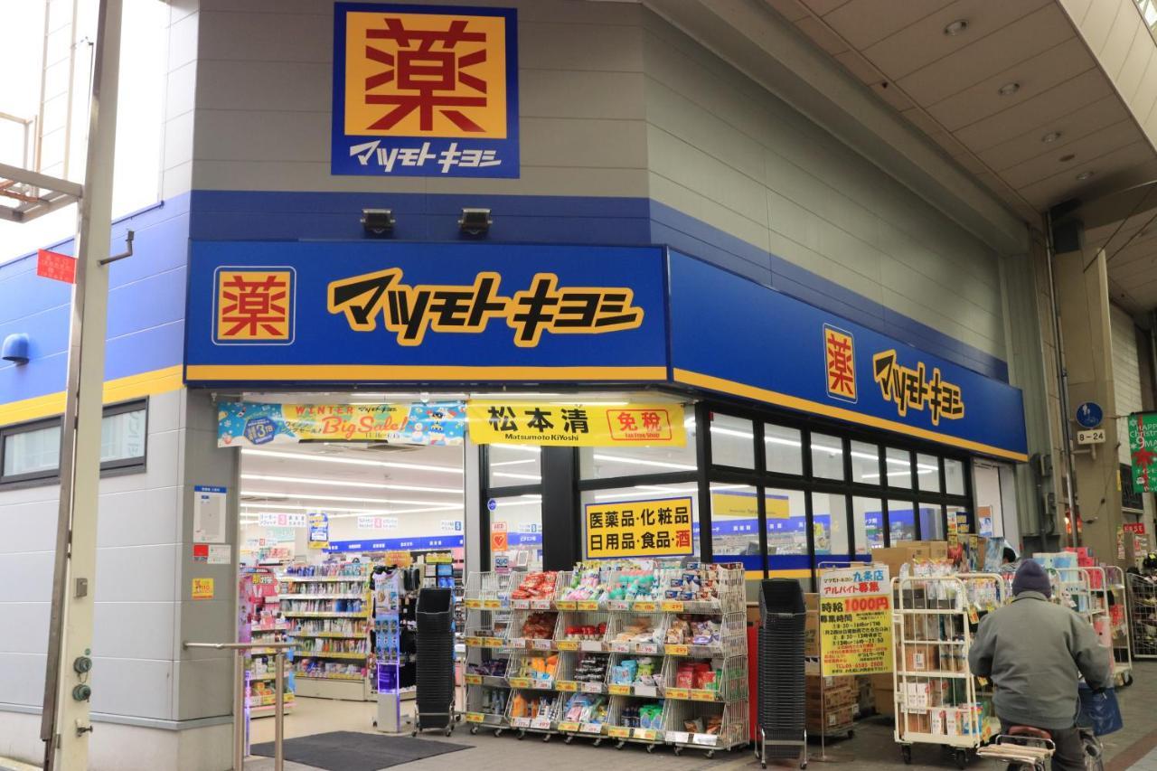 大阪ドーム徒歩10分、九条駅から3分、難波直通6分、海遊館7分、usj11分 Villa *