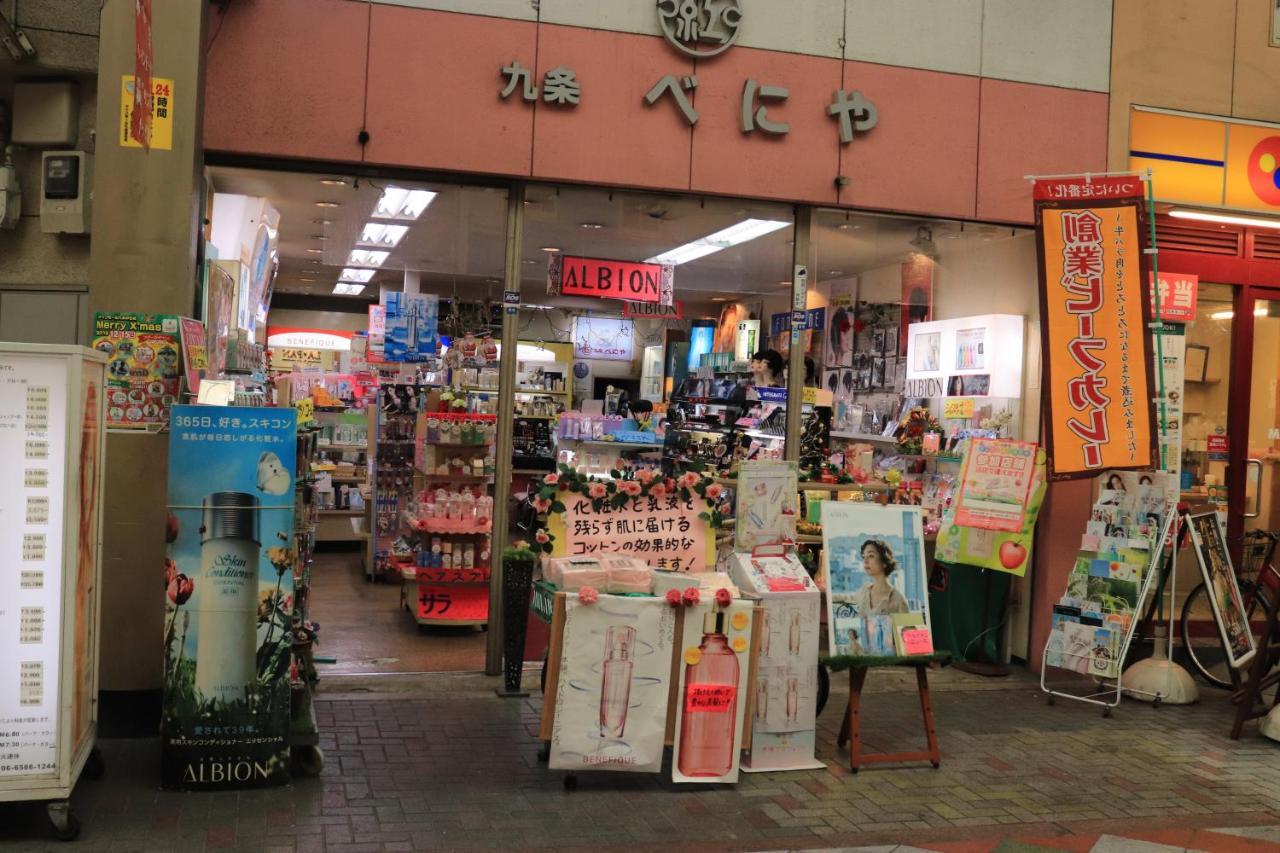 大阪ドーム徒歩10分、九条駅から3分、難波直通6分、海遊館7分、usj11分 Osaka