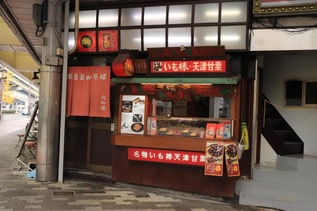 Villa 大阪ドーム徒歩10分、九条駅から3分、難波直通6分、海遊館7分、usj11分